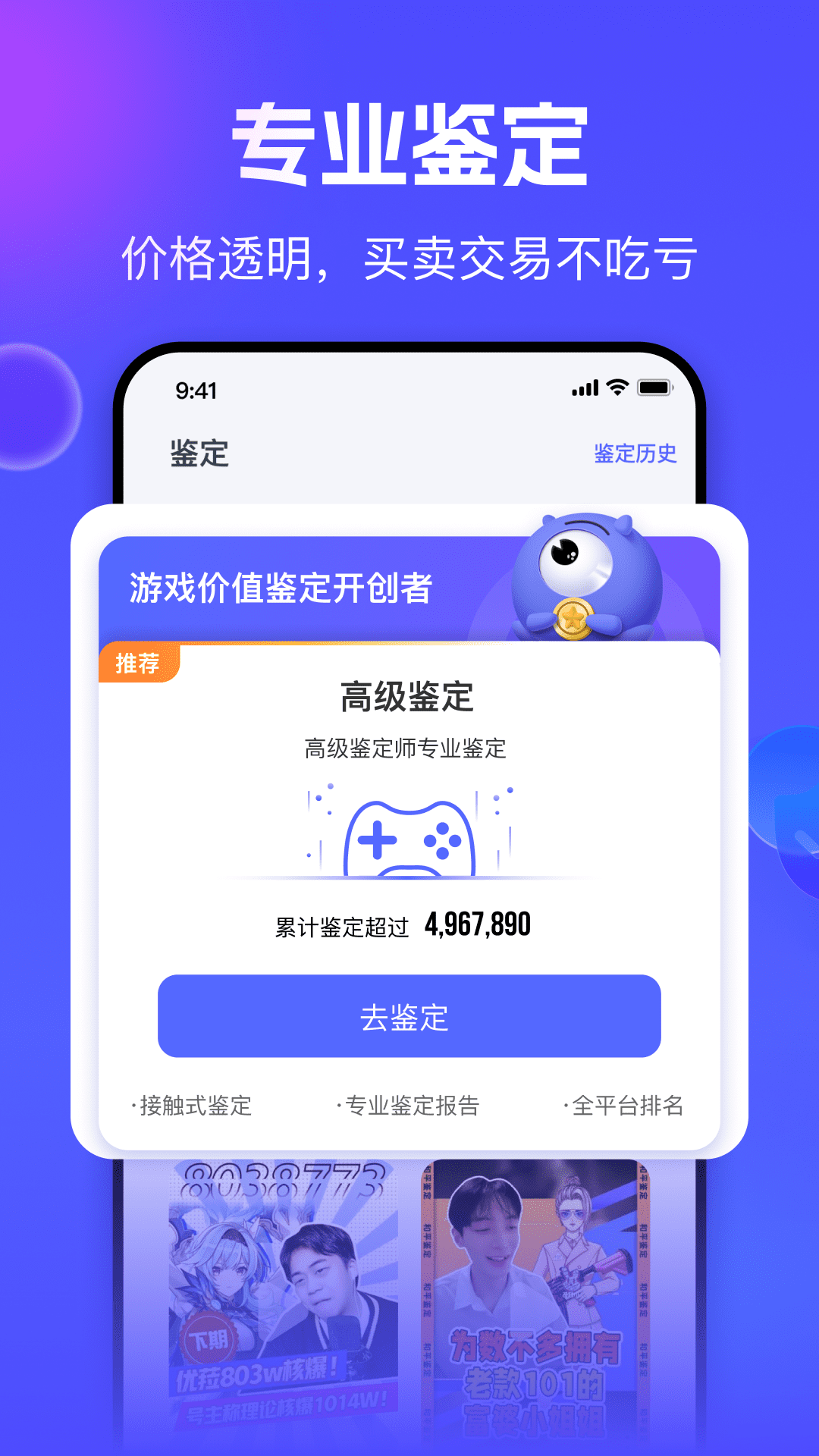 氪金兽app1