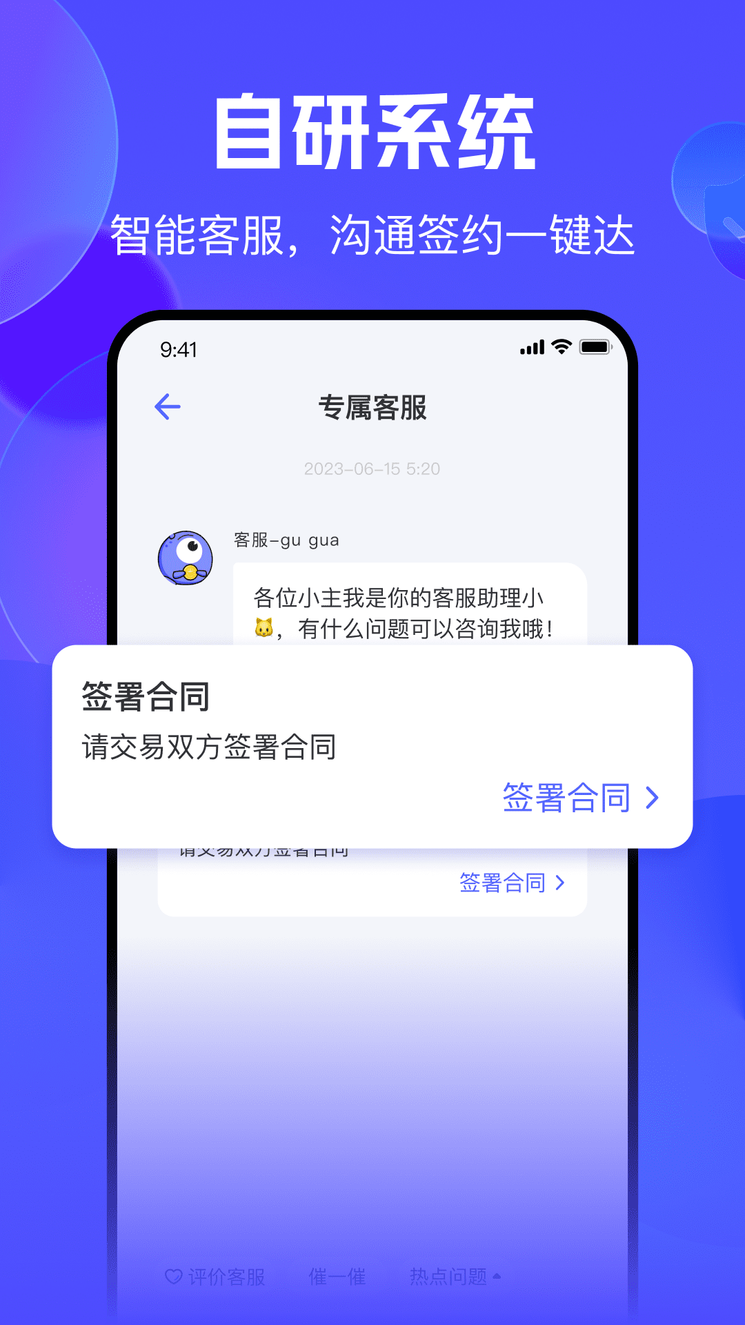 氪金兽app3