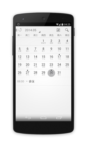闹钟one软件1