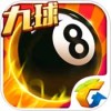 腾讯桌球全新版