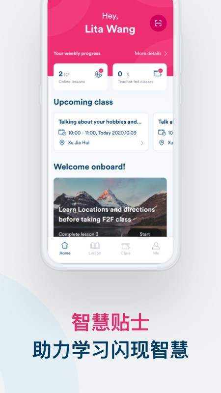 Smart English app3