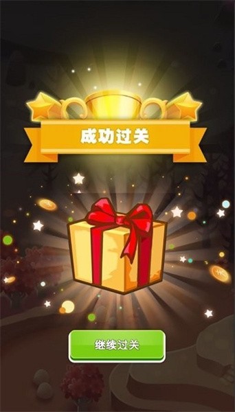 脑洞升级游戏1