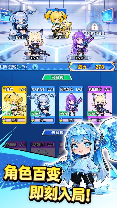 少女防线游戏2