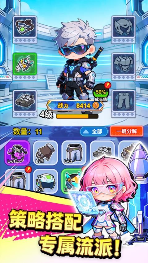 少女防线游戏3