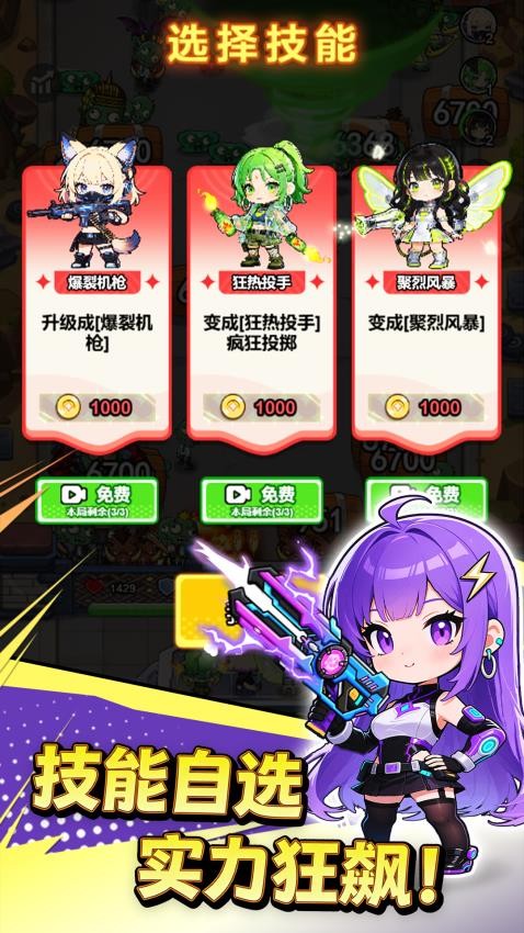 少女防线游戏4