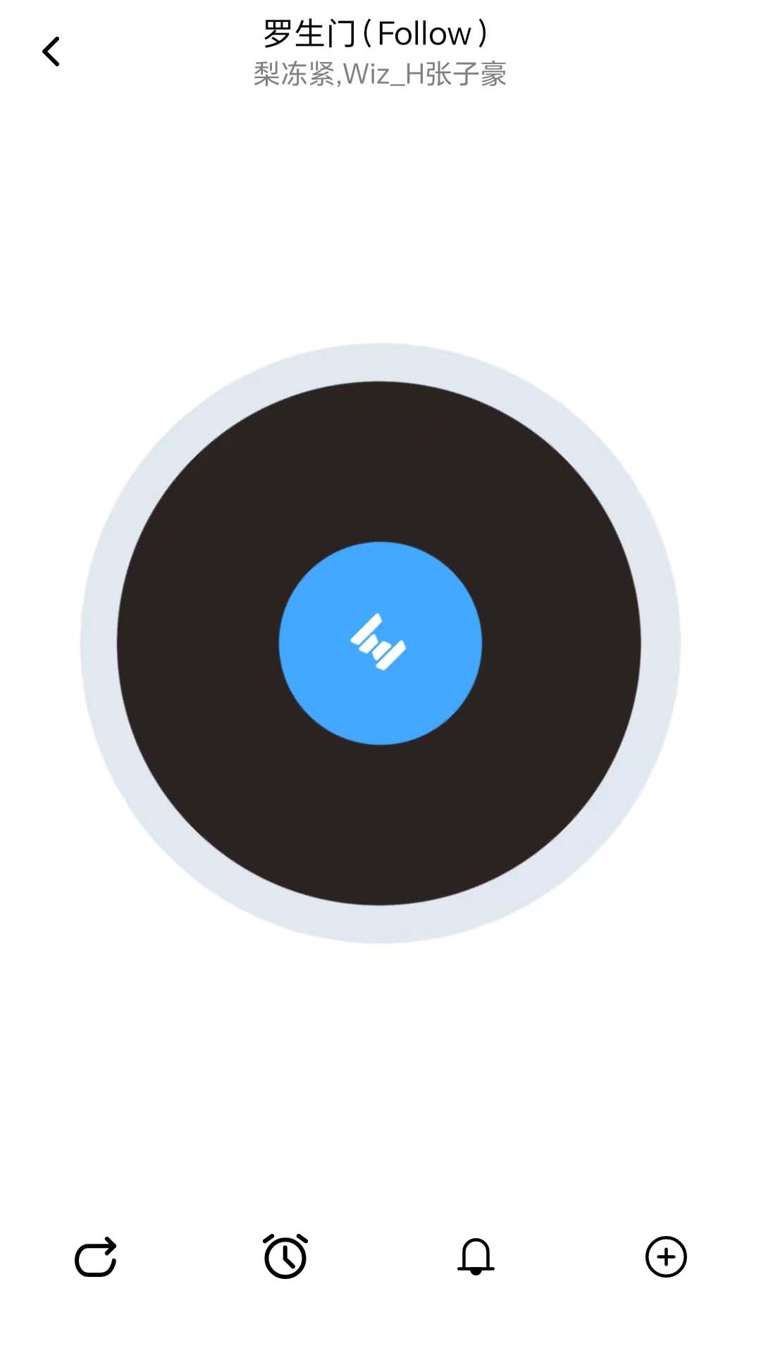 畅快音乐播放器app4