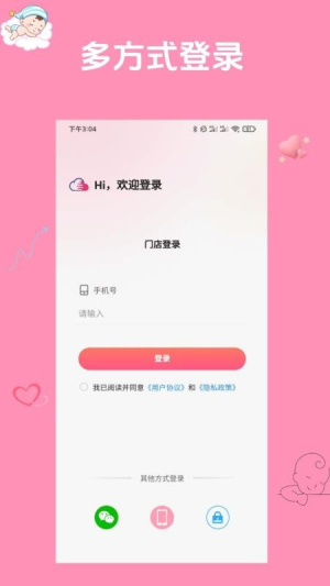 小小诸葛全新版3