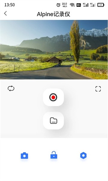 Alpine DVR app3