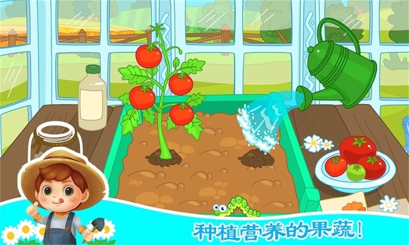 宝宝芭芭农场2
