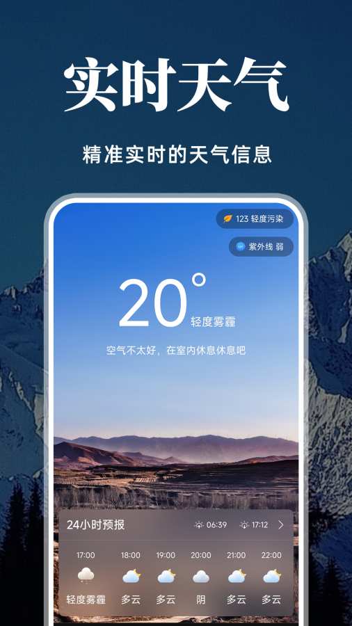 经纬度定位标注app2