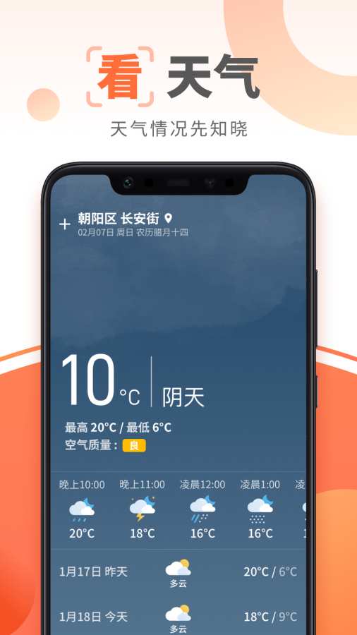 大字阅读神器app3