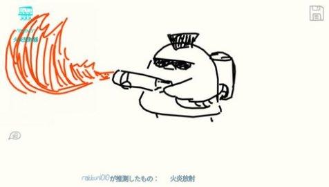 你画我来猜游戏2