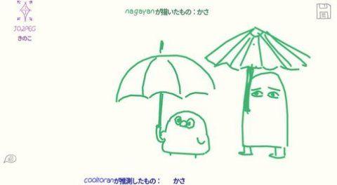 你画我来猜游戏3