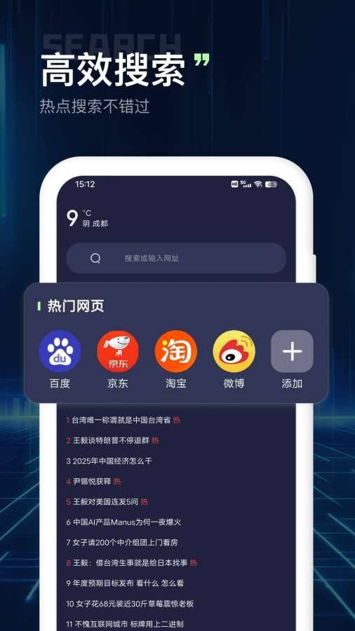 文件浏览器app1