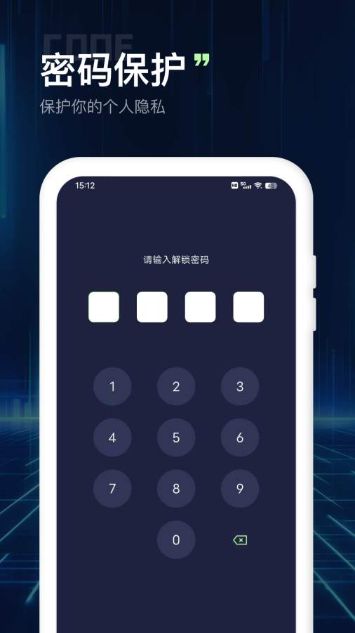 文件浏览器app2