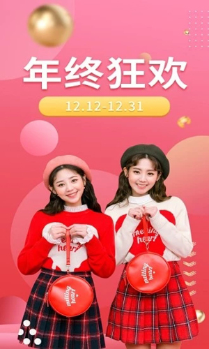 美呗整形app1