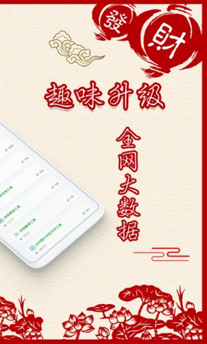智飞助手app2