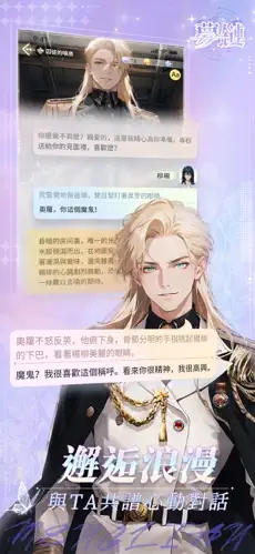 梦链app4