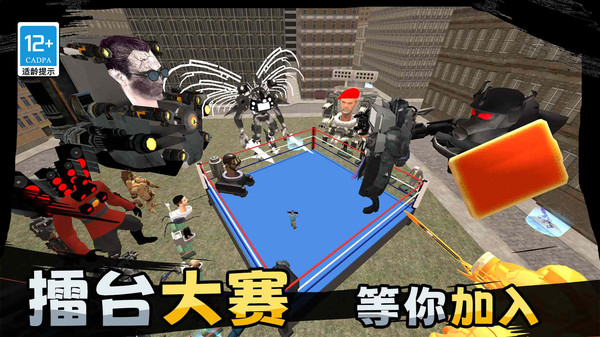 星际沙盒战争游戏2