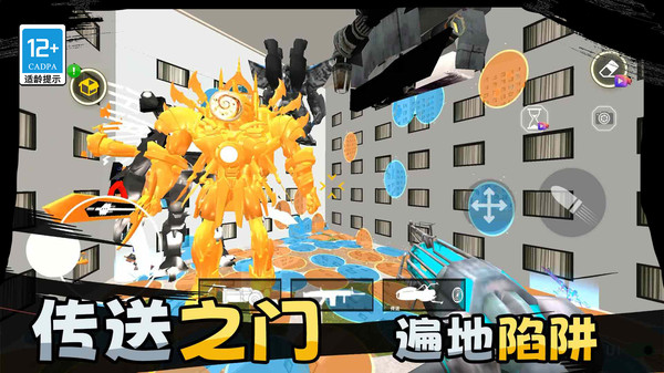 星际沙盒战争游戏3
