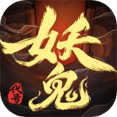 妖妖棋版官网最新版