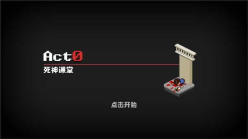死神来了游戏2