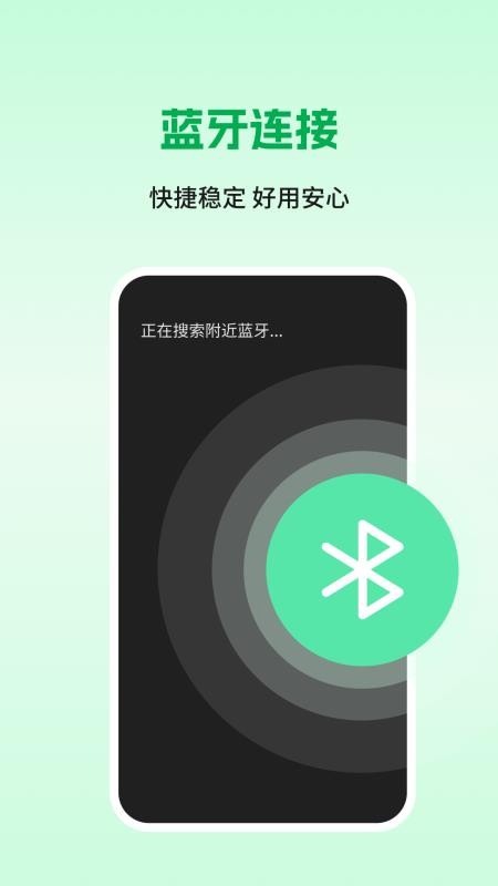 鼠标键盘手机模拟app3