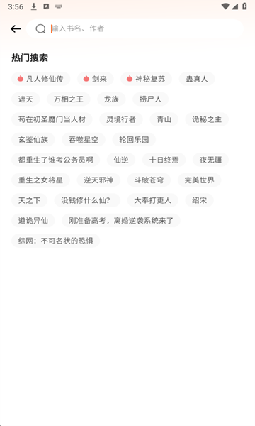 喵小乐免费版2