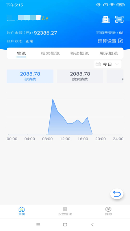 360点睛app4