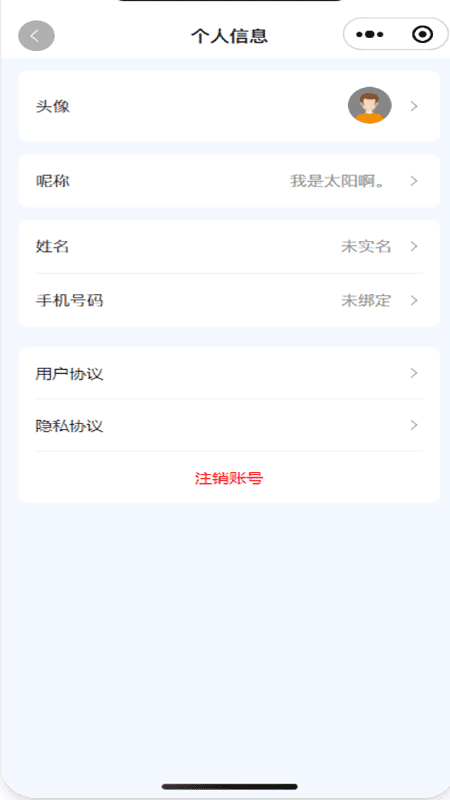 进昇学堂app1