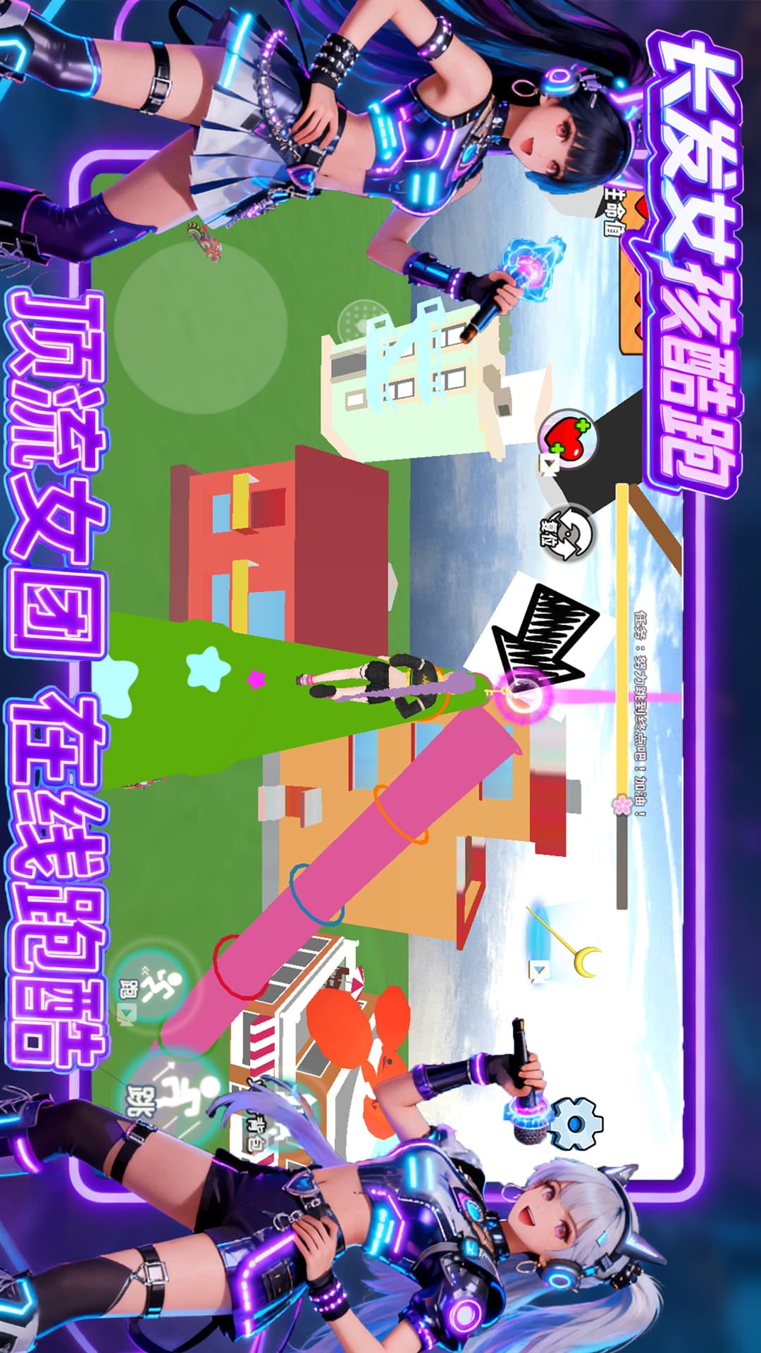 长发女孩酷跑游戏1