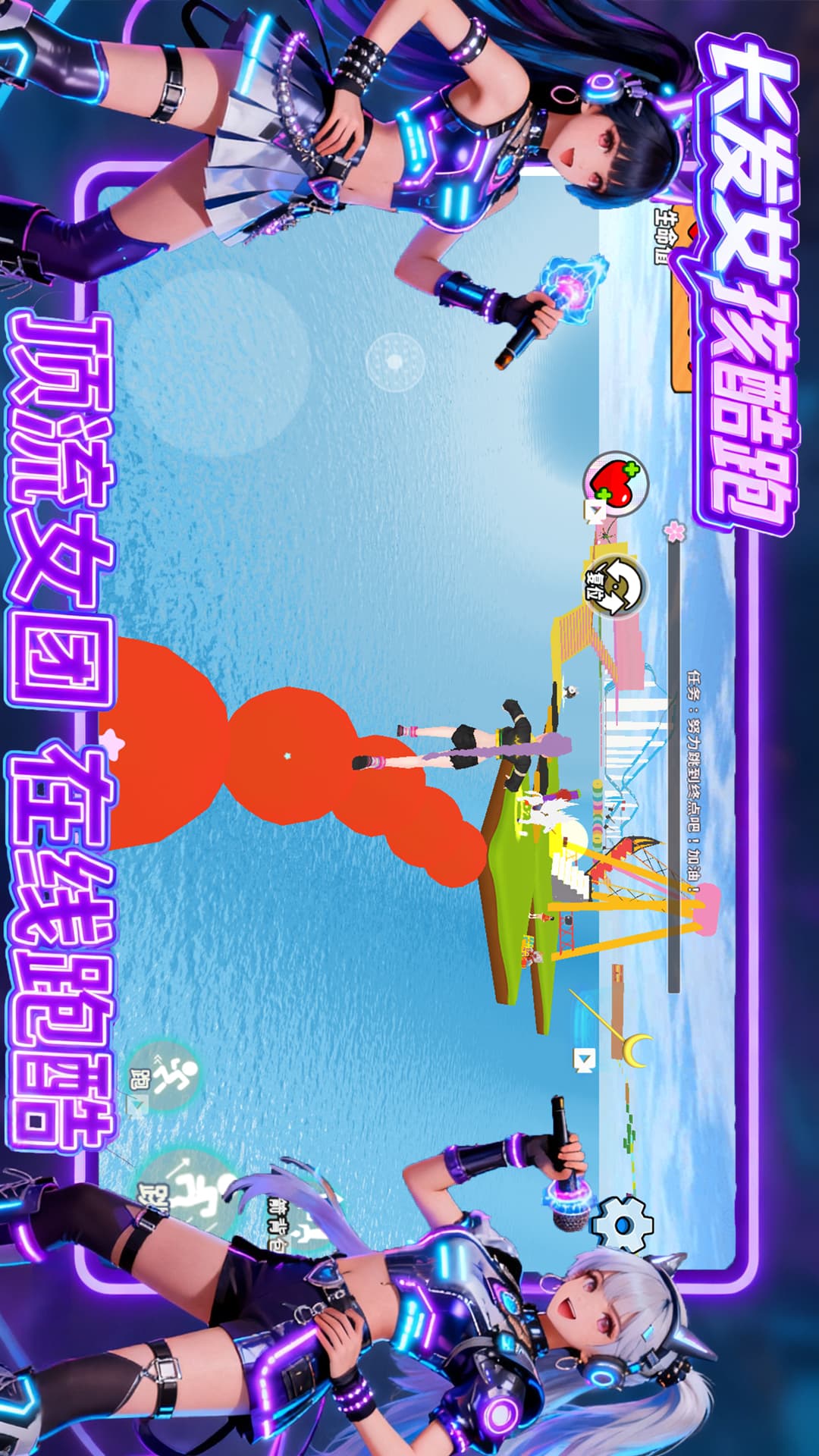 长发女孩酷跑游戏3