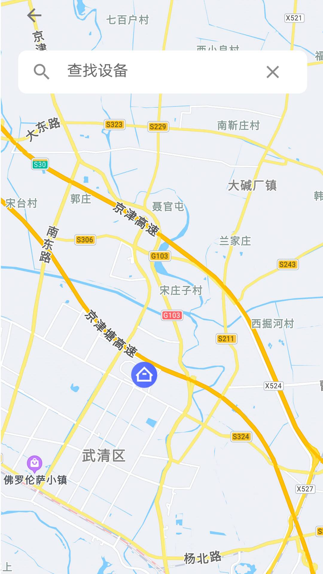 云环app3