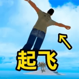 驾驶员飞行模拟游戏