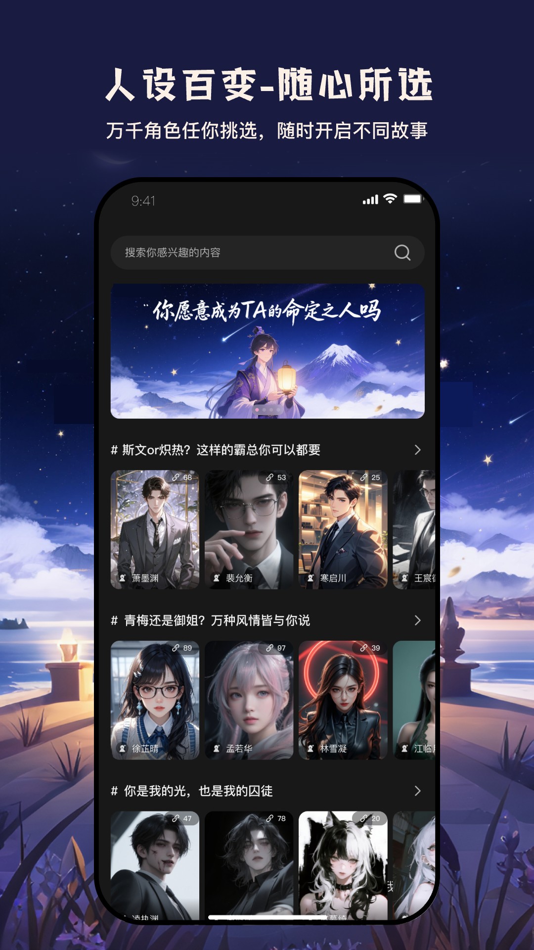 织之app2