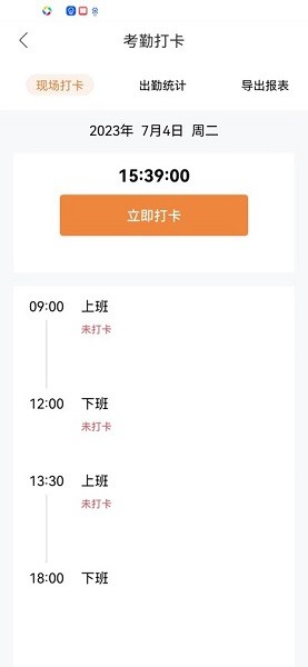 数字劳务app3
