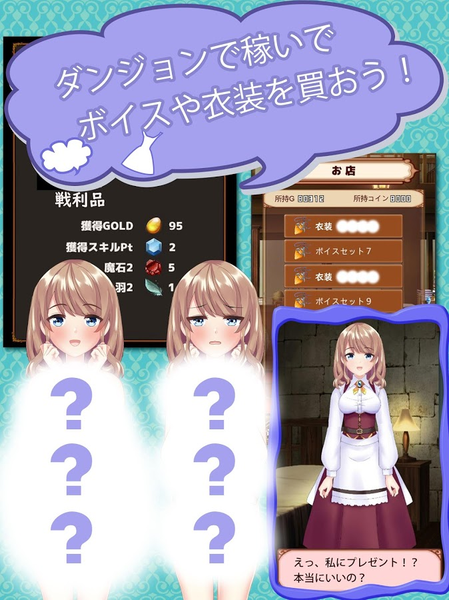 isekai_dungeon_moe_collection1