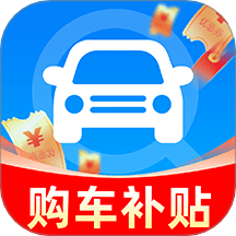 惠民补贴查询app