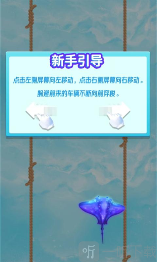 如鱼得水游戏1