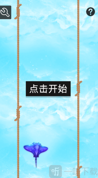 如鱼得水游戏2