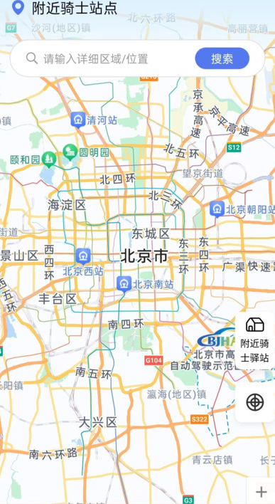 外卖众包骑手帮手机版1
