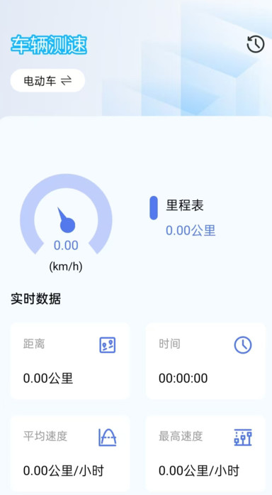 外卖众包骑手帮手机版4