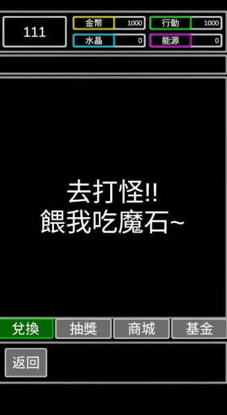 无职转生-挂机勇者最新版2