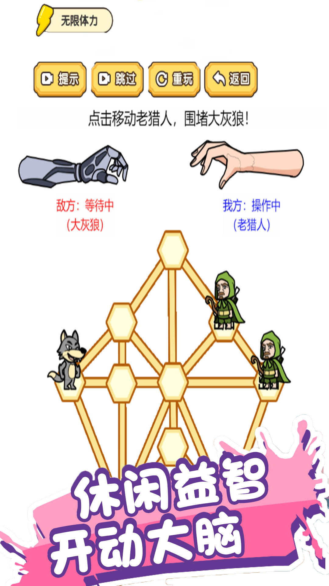 你智商多少游戏1