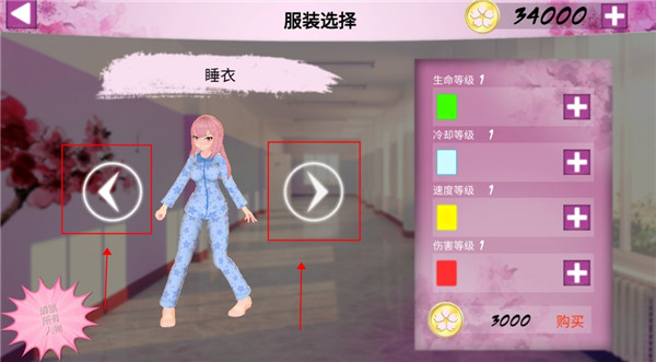 Kawaii游戏2