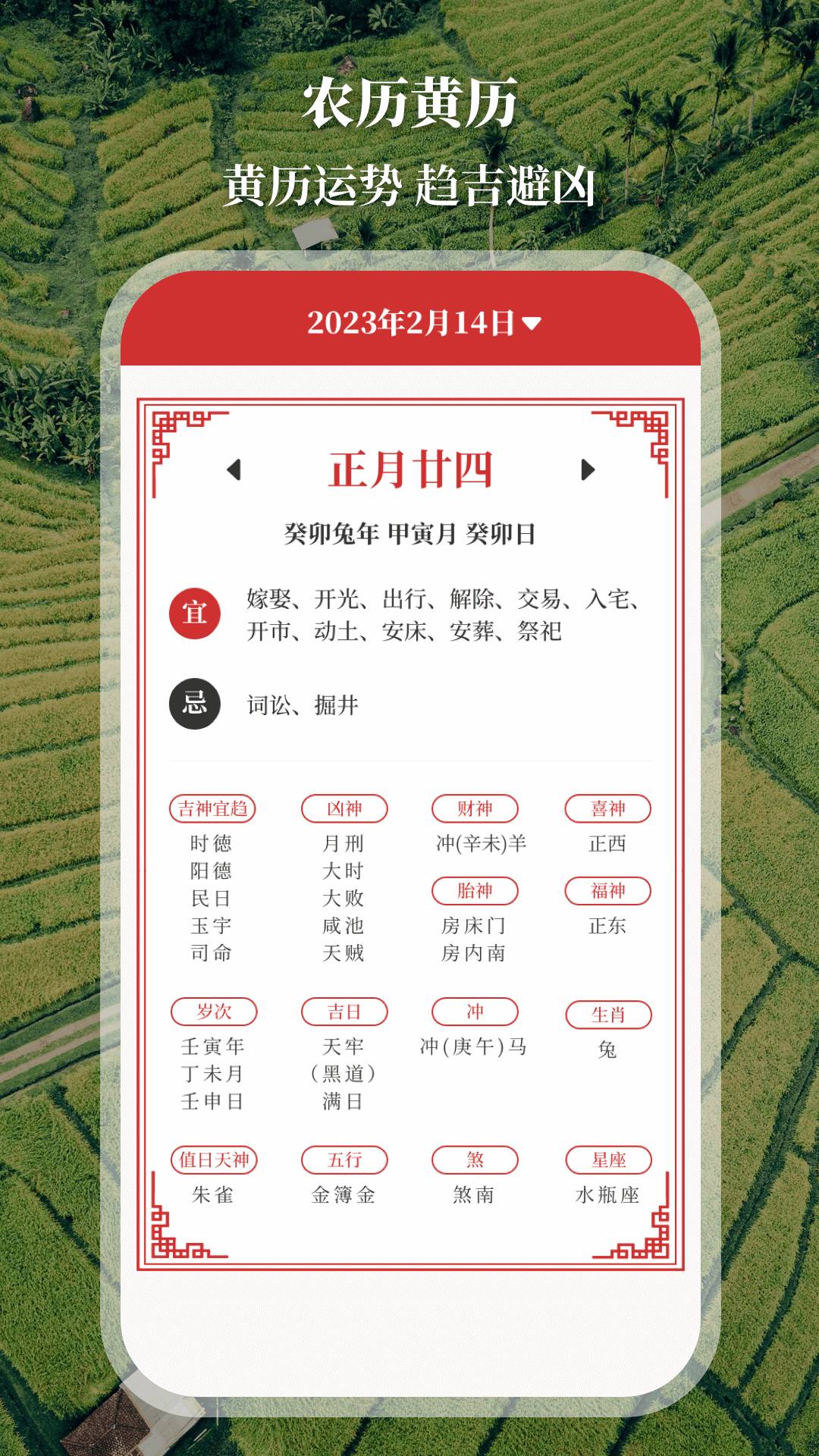 测亩仪egps面积测量手机版2