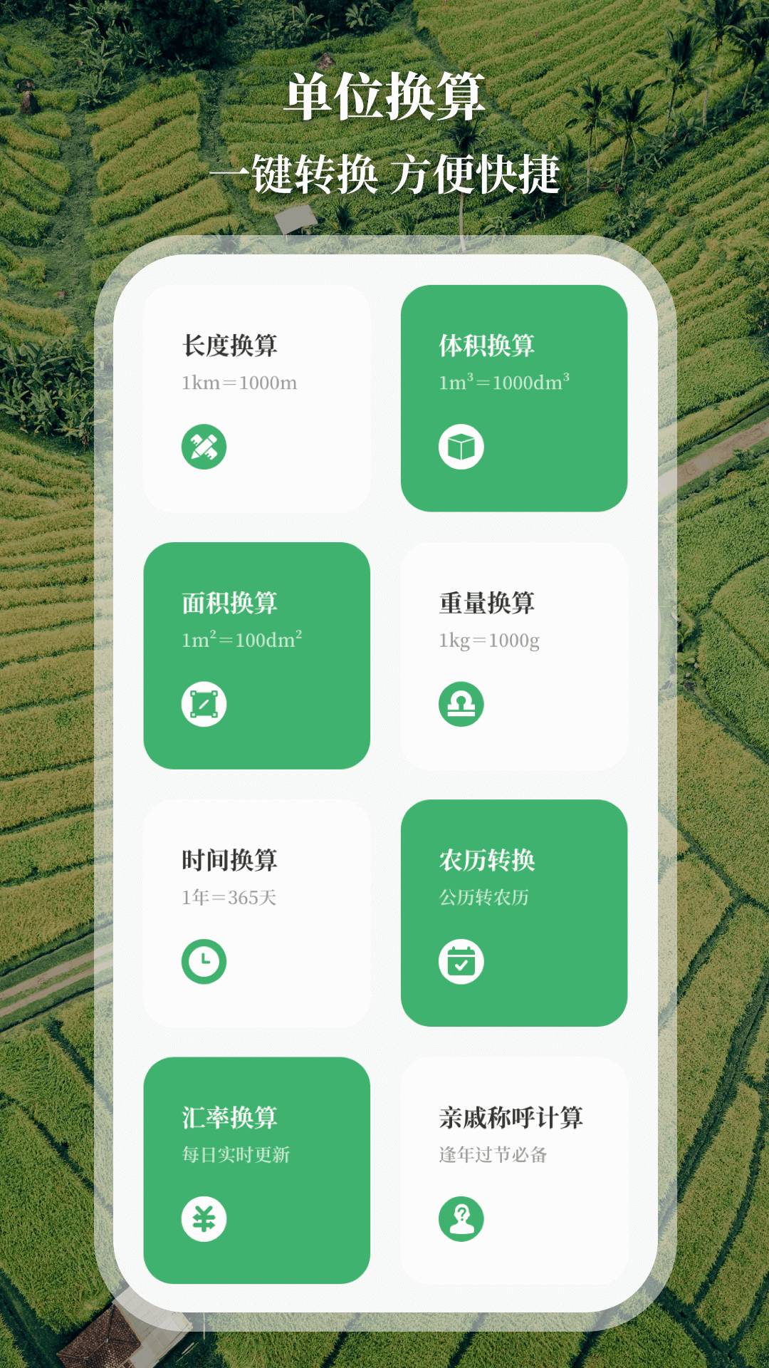 测亩仪egps面积测量手机版3