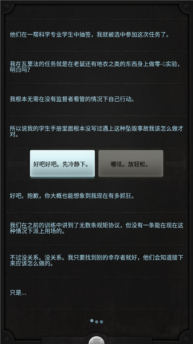 Lifeline1