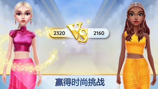 超级造型师的时尚装扮（国际服）安装器游戏3