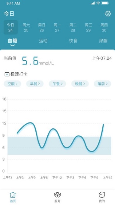 创语生命app1